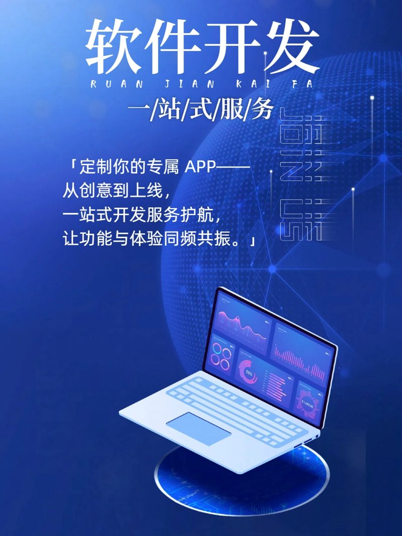 技术时代的推手：解读IT技术服务行业动态